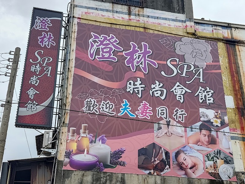 店家照片 4