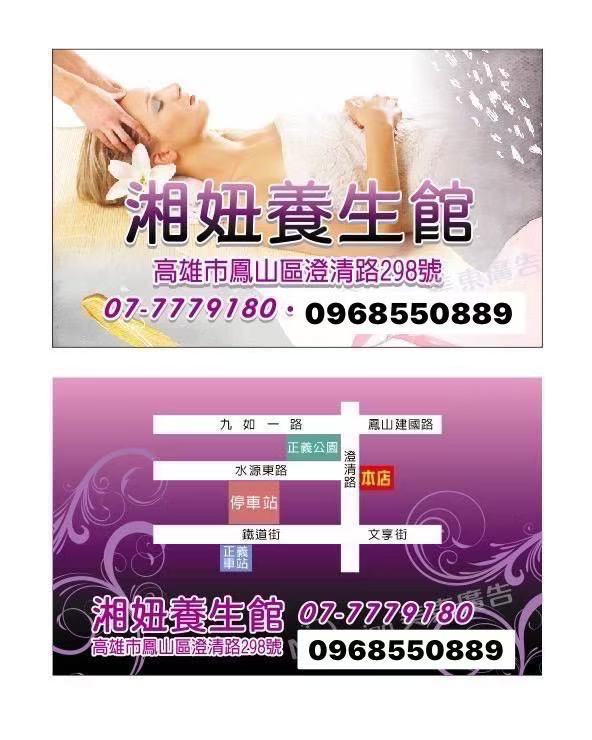 店家照片 1