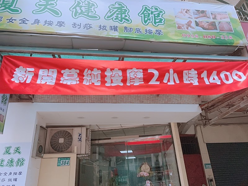 店家照片 4