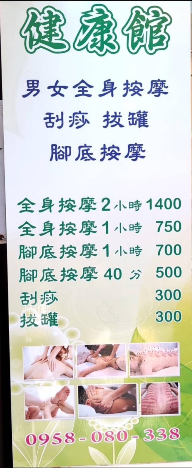 店家照片 5