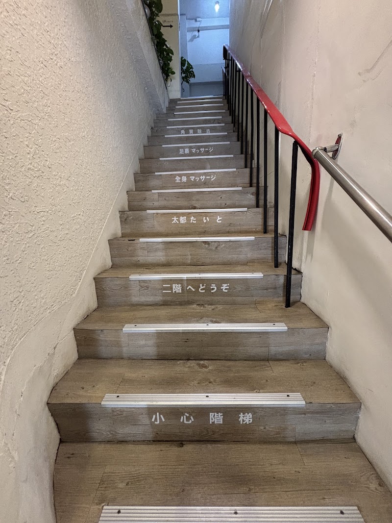 店家照片 4