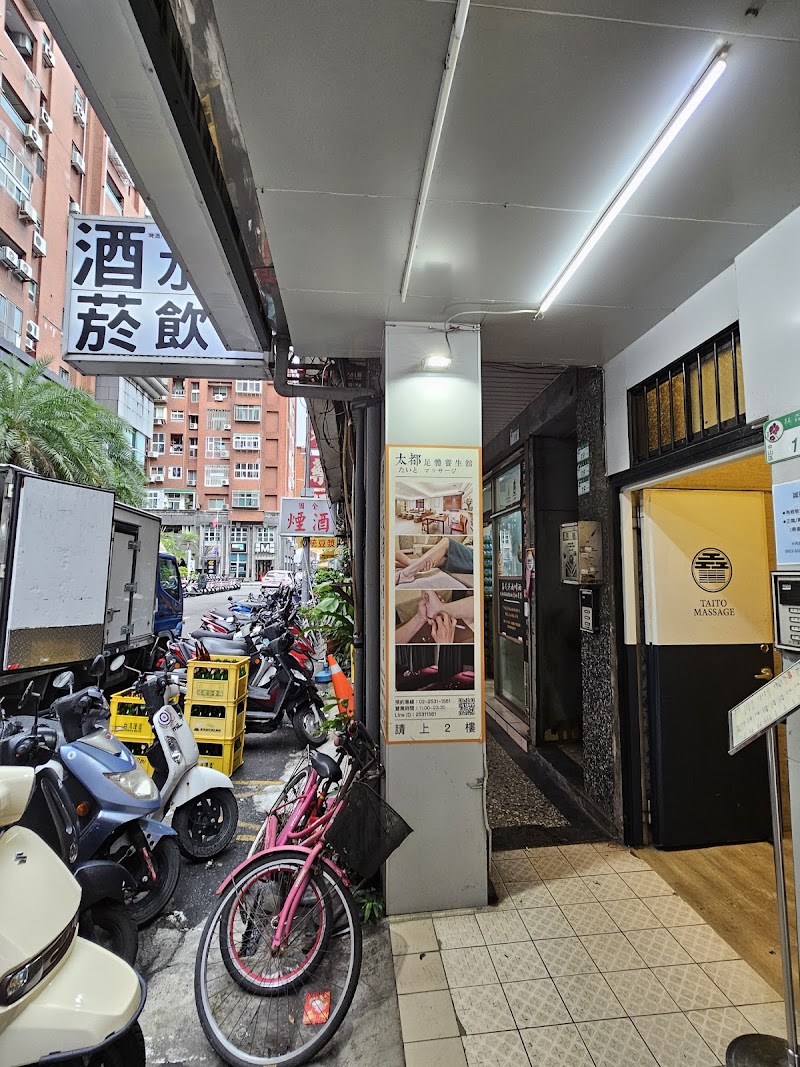 店家照片 5