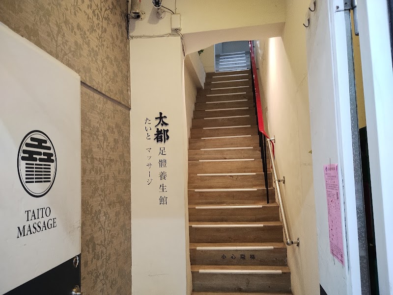 店家照片 7