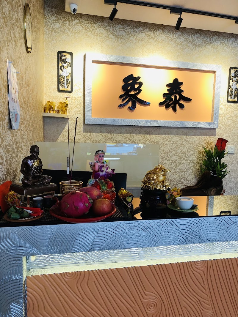 店家照片 6