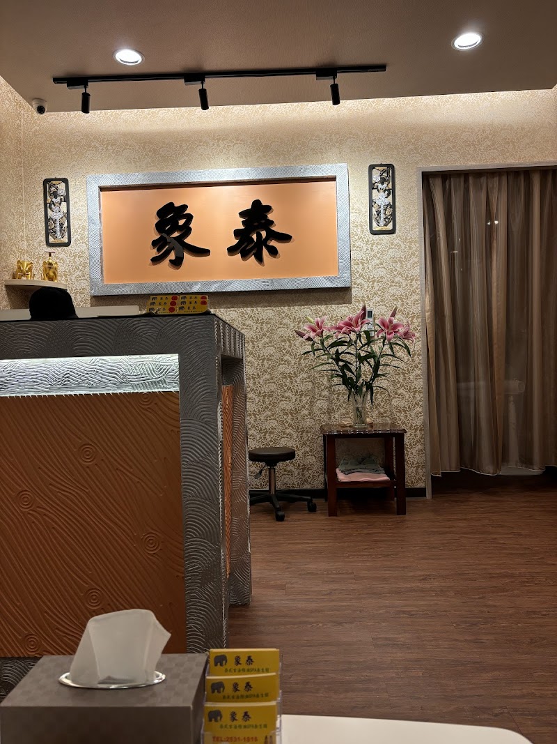 店家照片 8