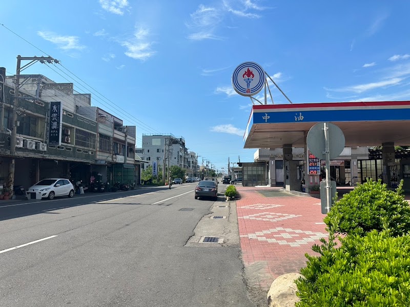 店家照片 1