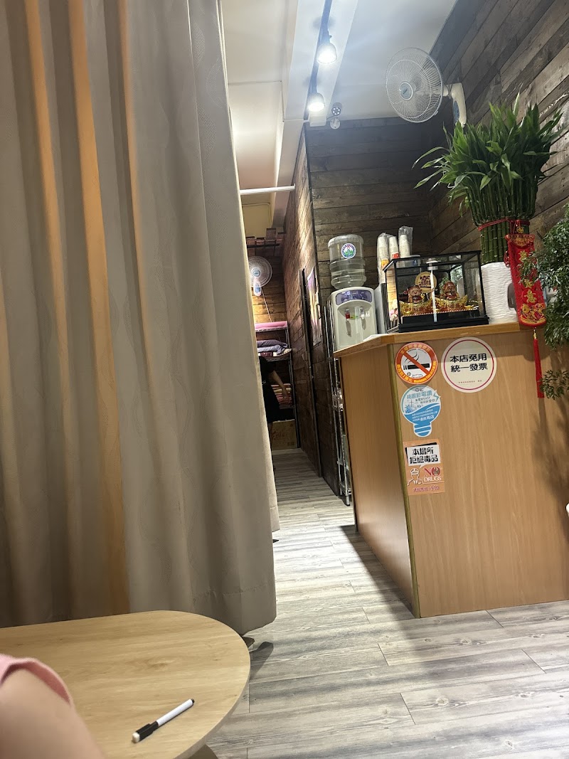 店家照片 3