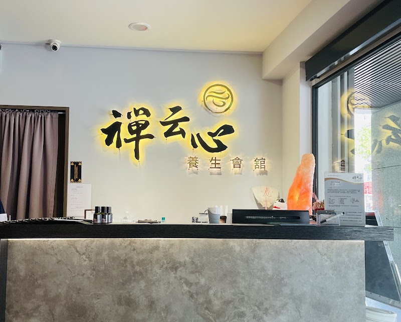 店家照片 4