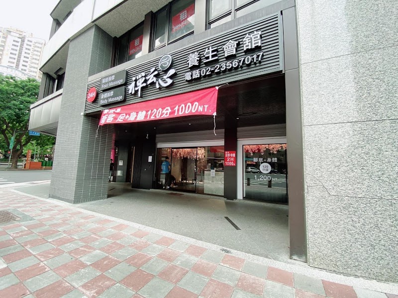 店家照片 5