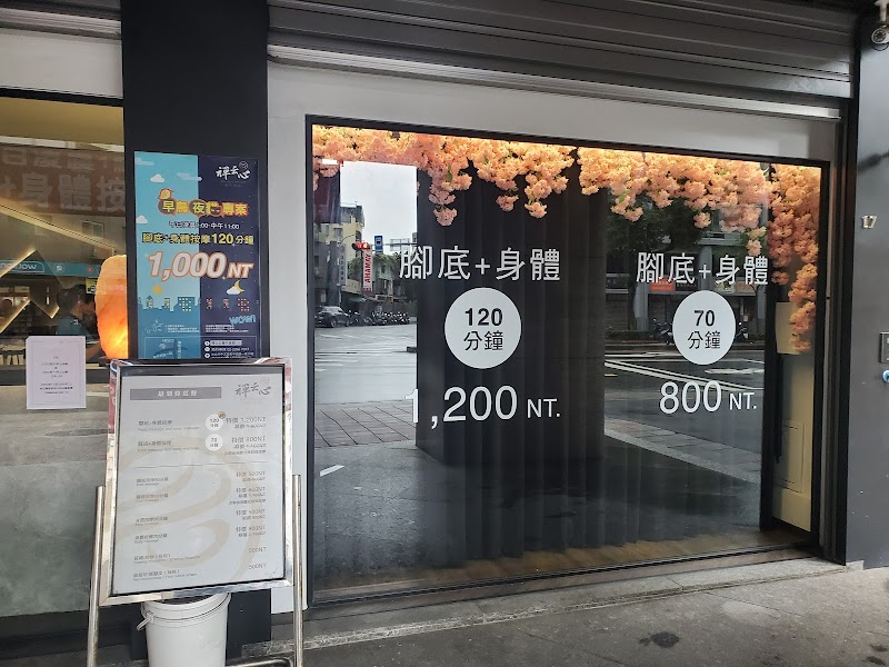 店家照片 8