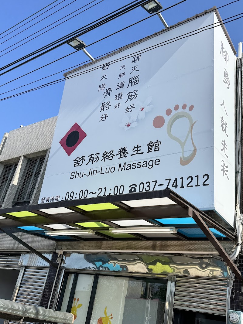 店家照片 2