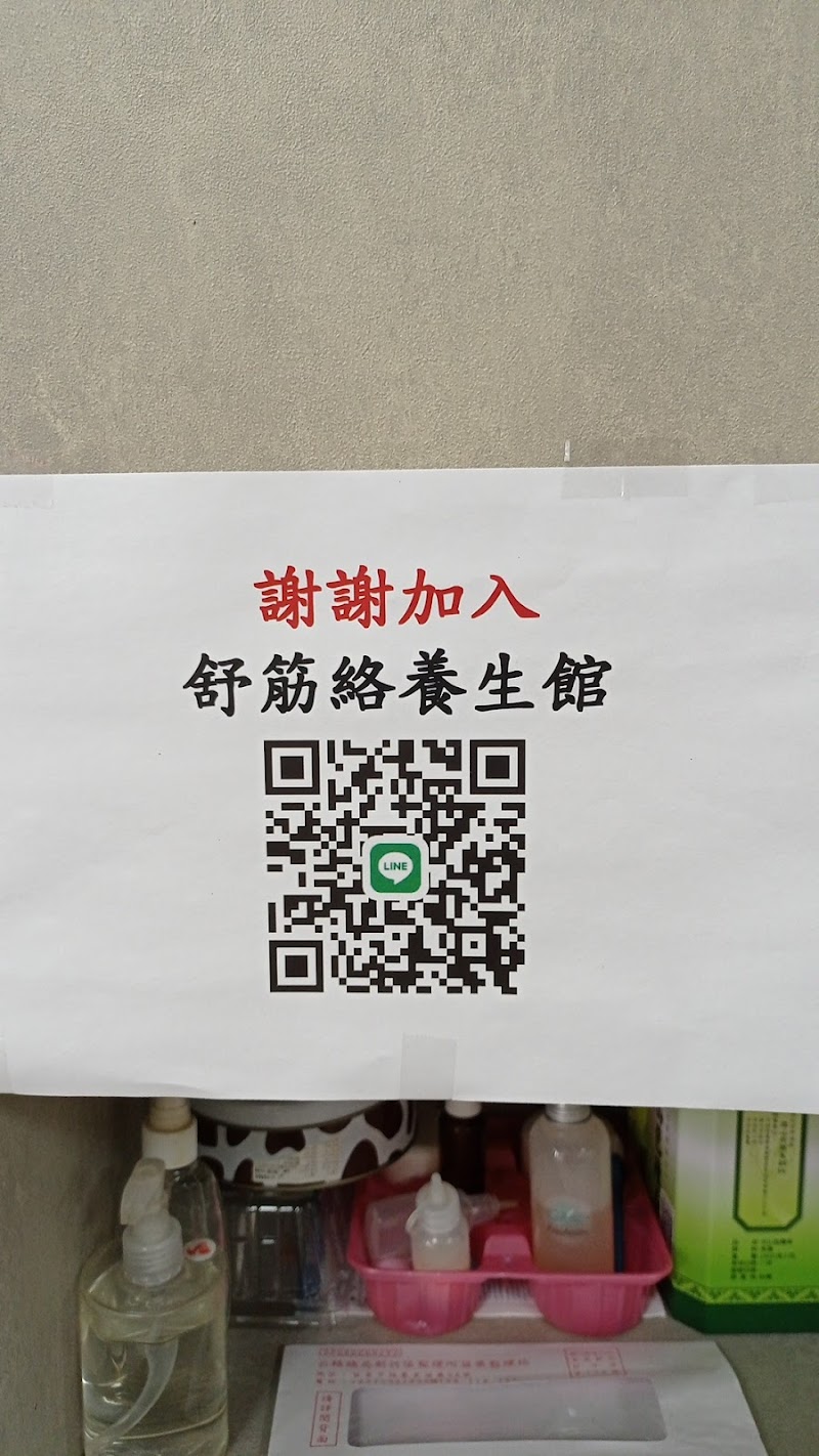 店家照片 5