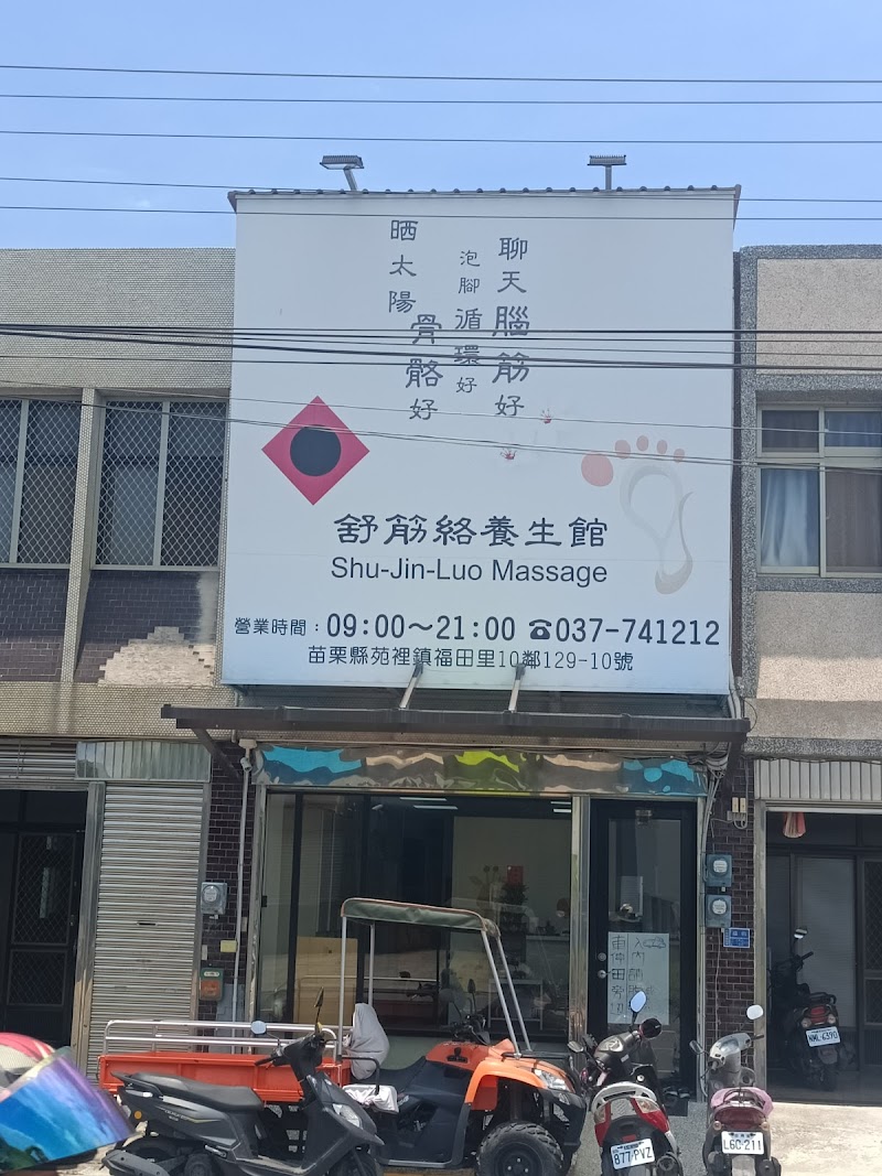 店家照片 6
