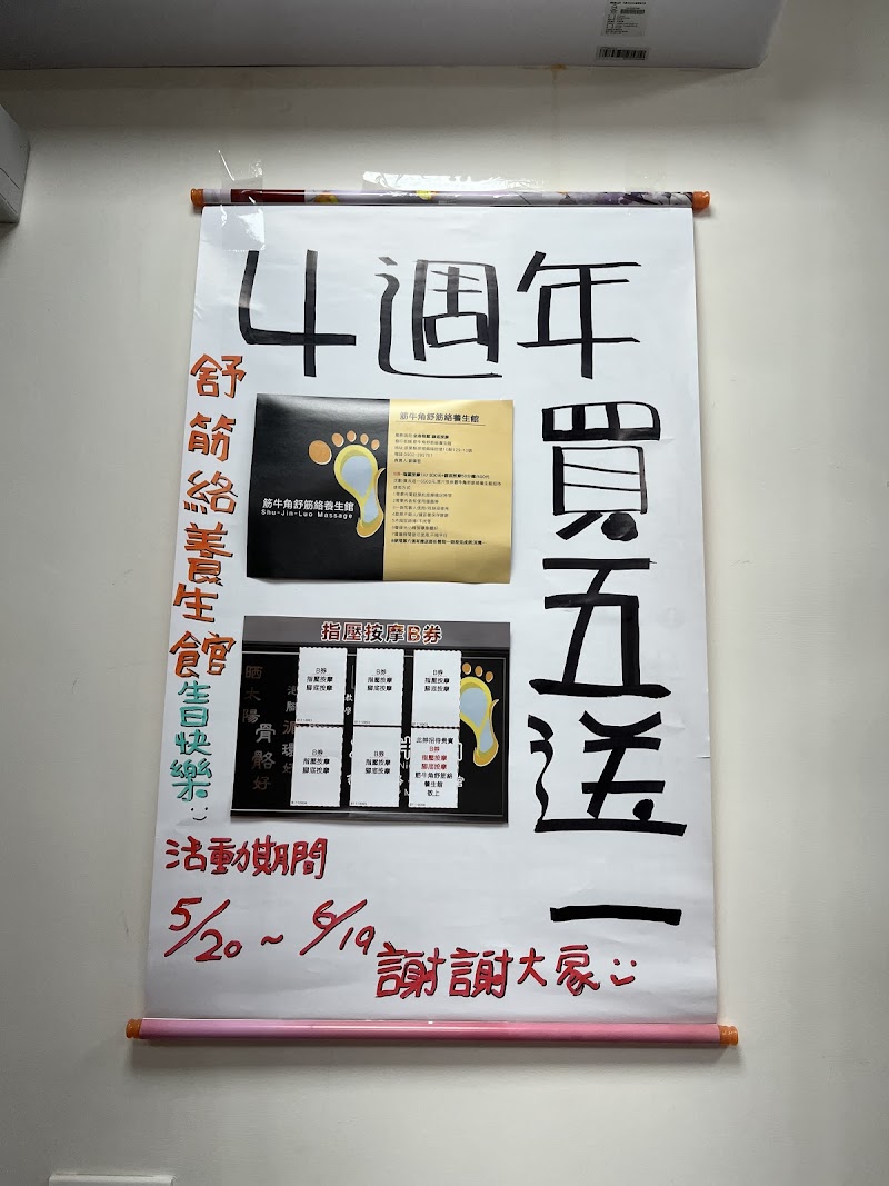 店家照片 7