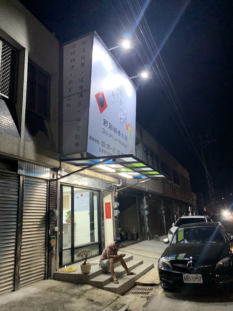 店家照片 8