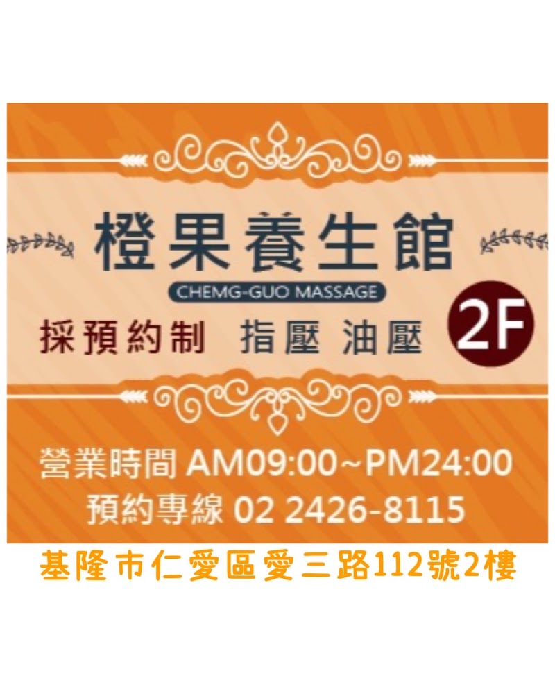 店家照片 3