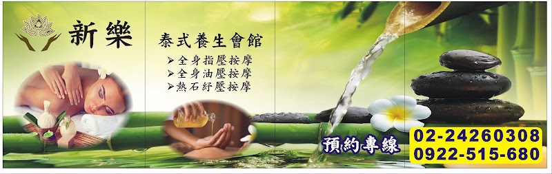 店家照片 9