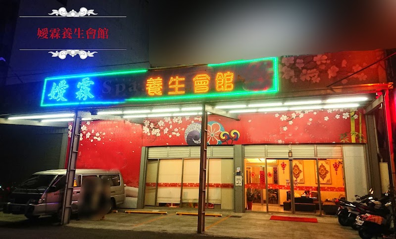店家照片 6