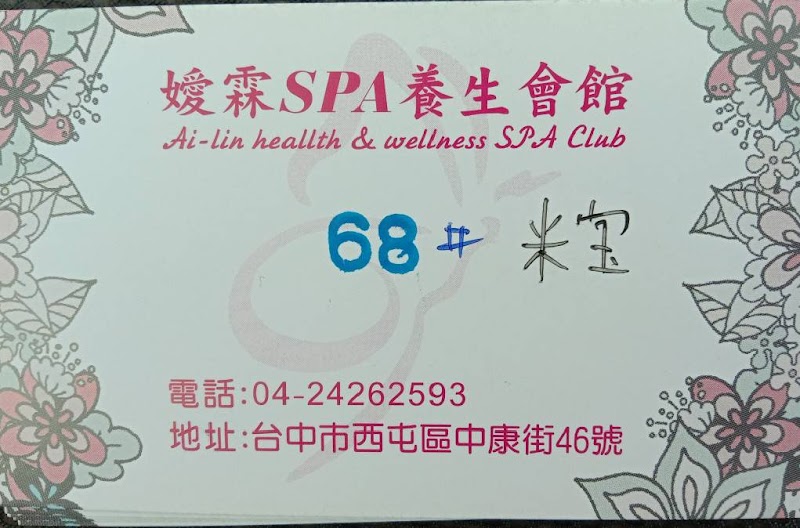 店家照片 8