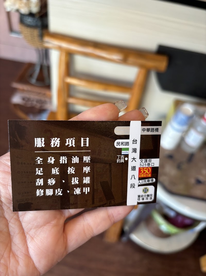 店家照片 8