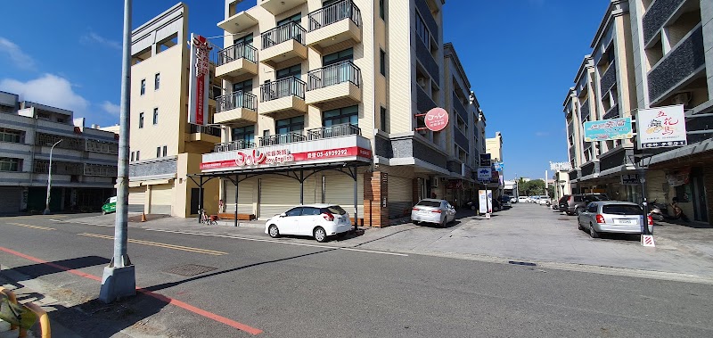 店家照片 1