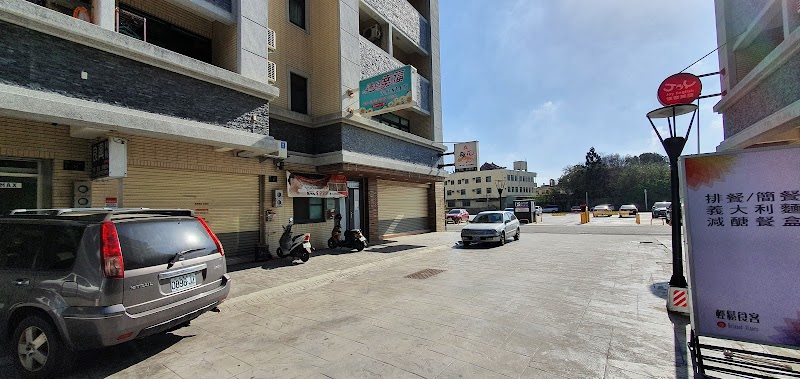 店家照片 2