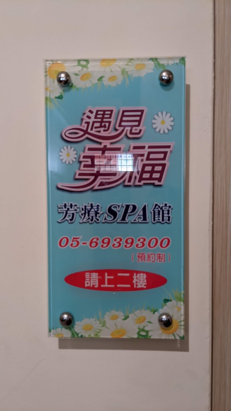 店家照片 3