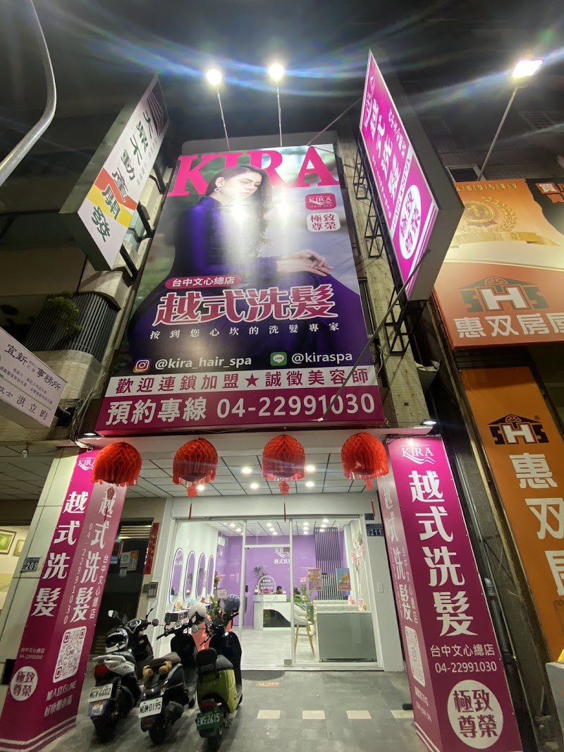 店家照片 7