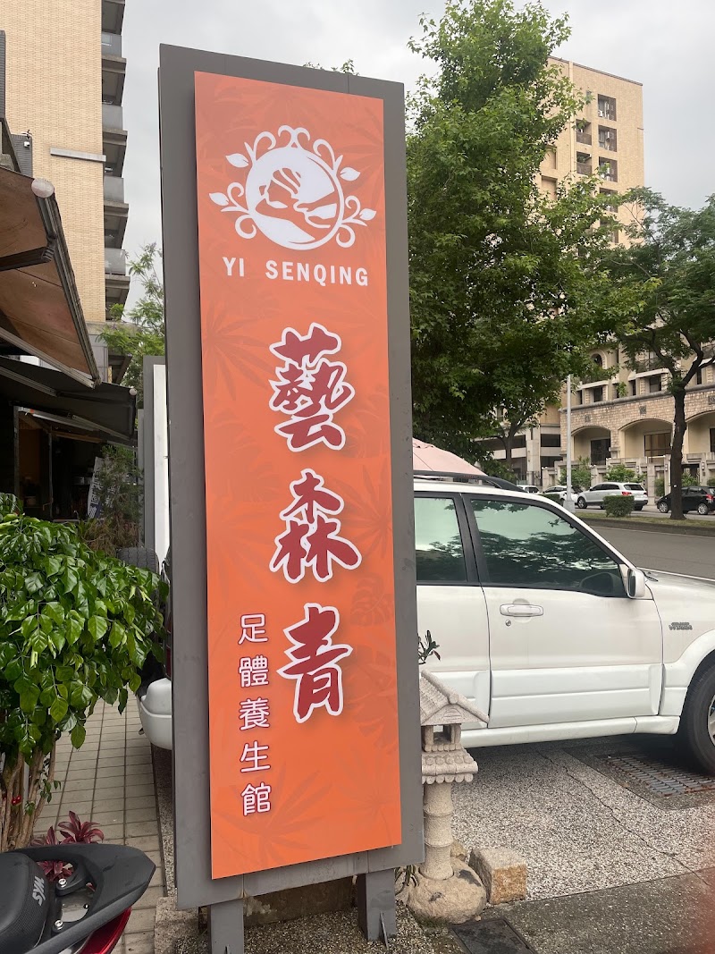 店家照片 3