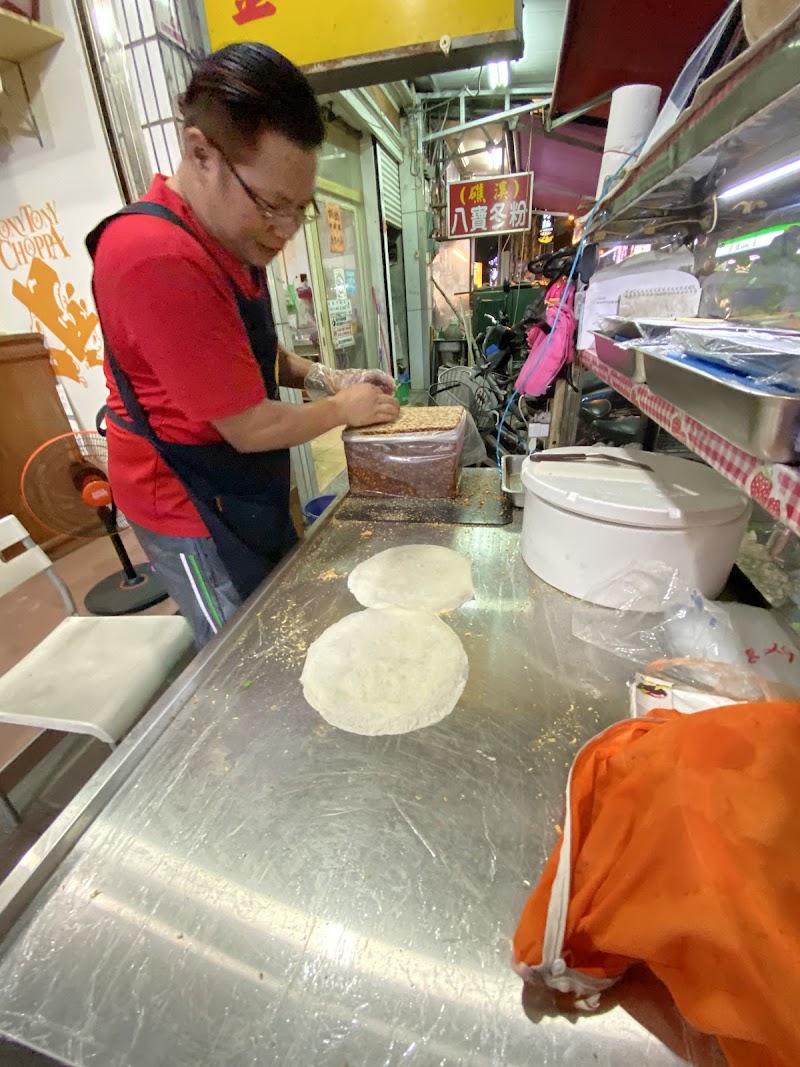 店家照片 6