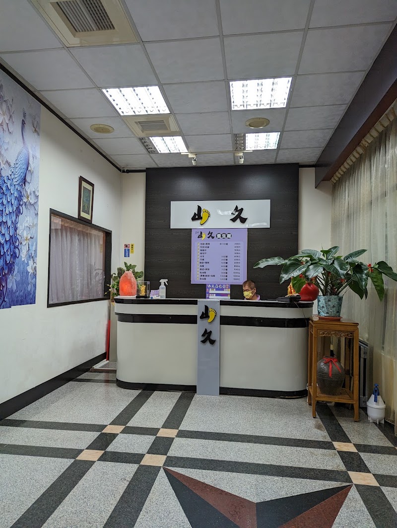 店家照片 1