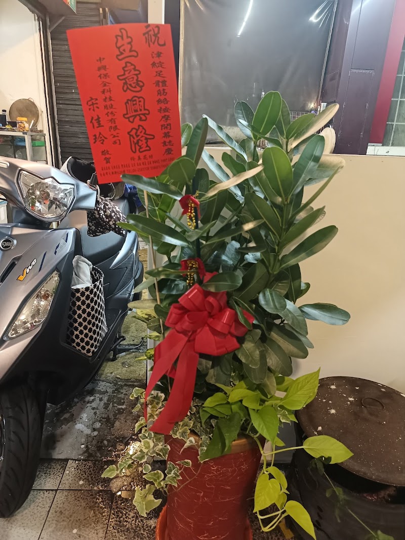 店家照片 5