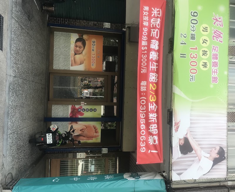 店家照片 5