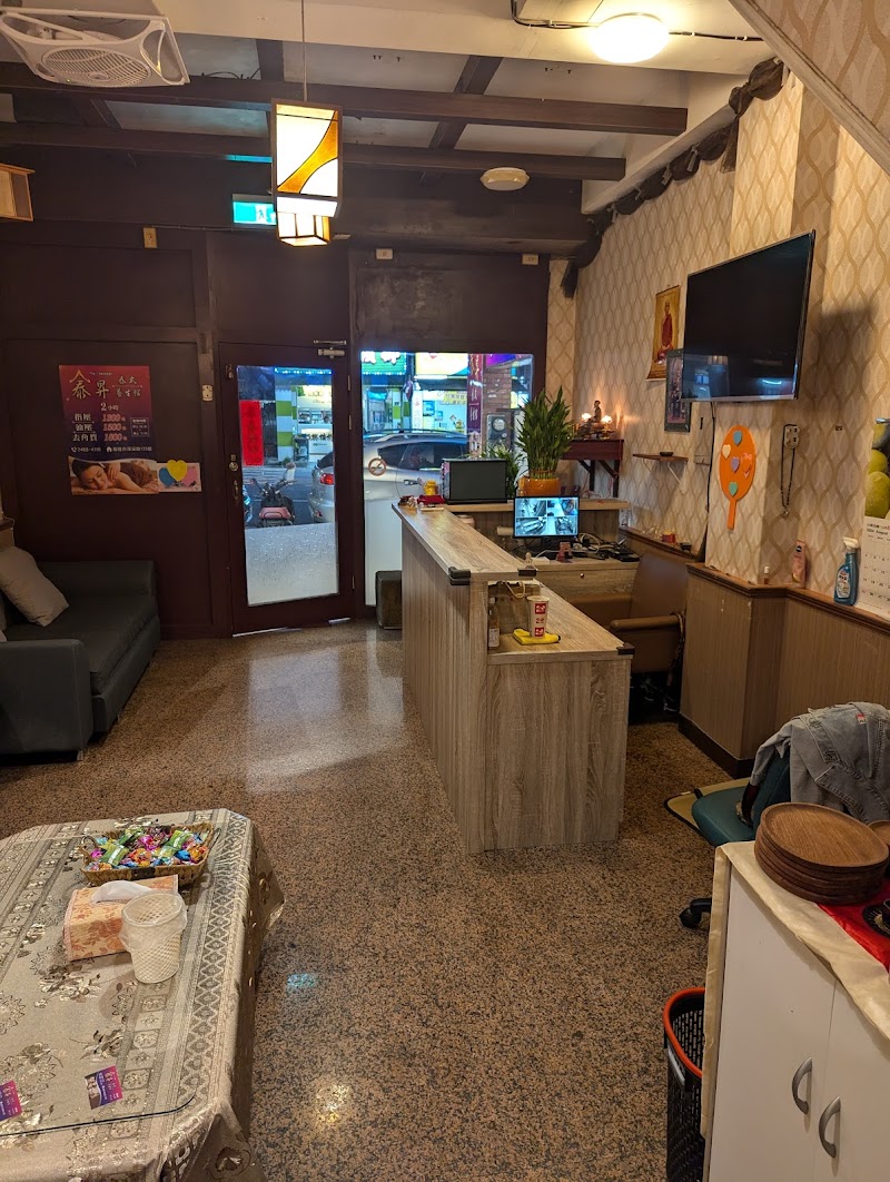 店家照片 1