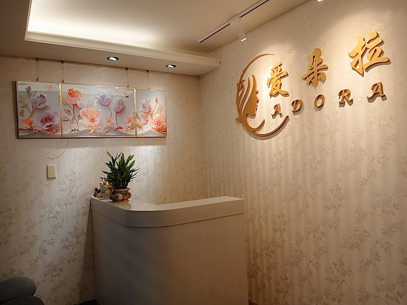 店家照片 1