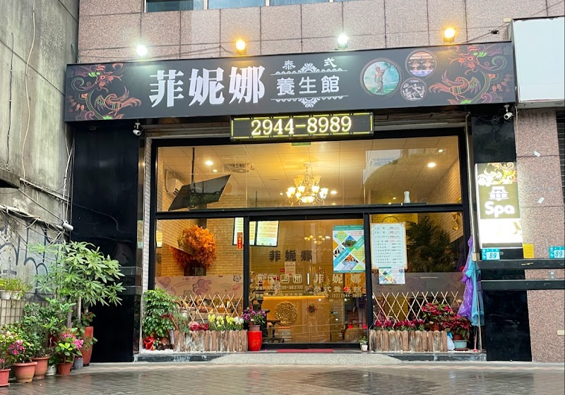 店家照片 2