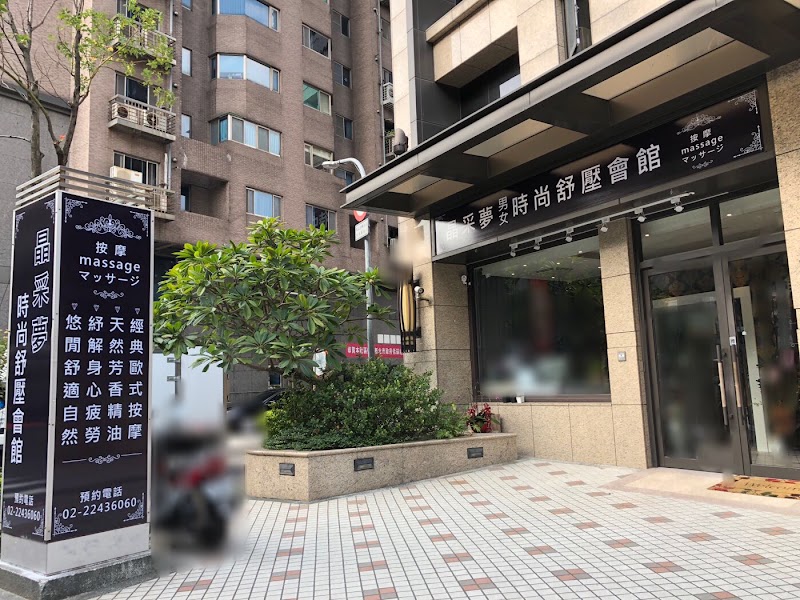 店家照片 1