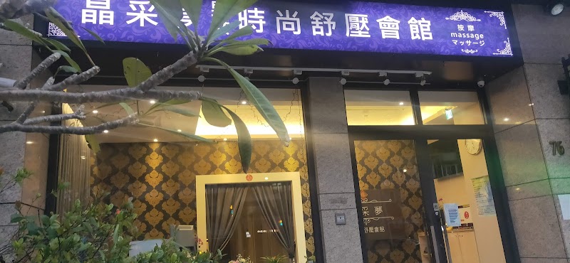 店家照片 9