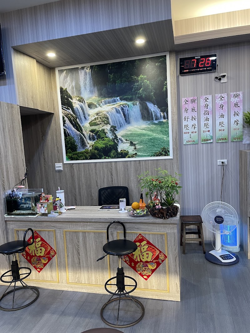 店家照片 3