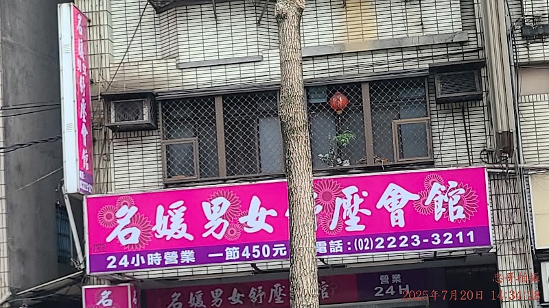 店家照片 1