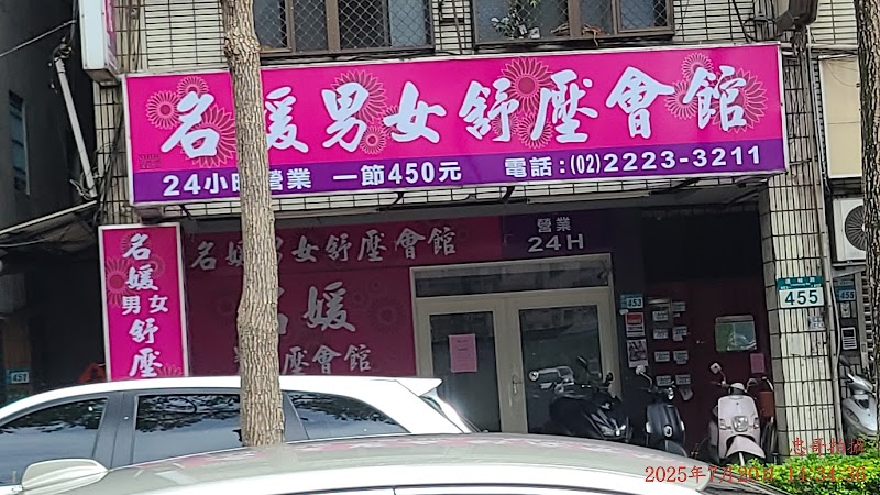 店家照片 4
