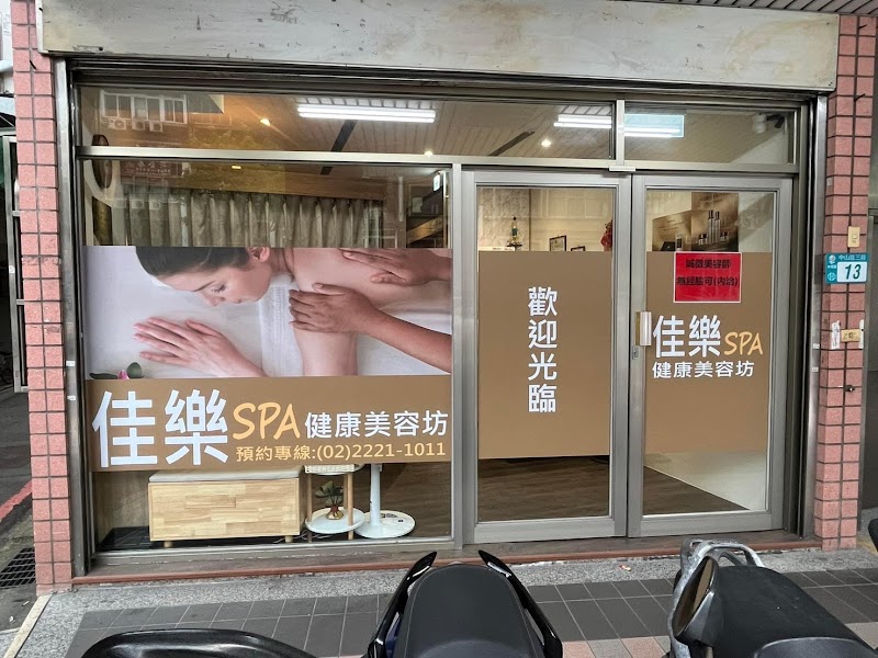 店家照片 2