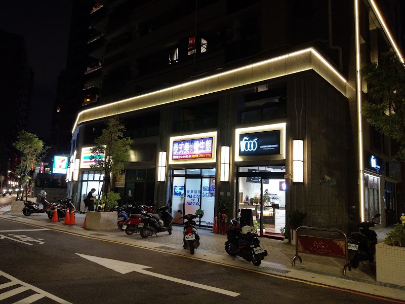 店家照片 4