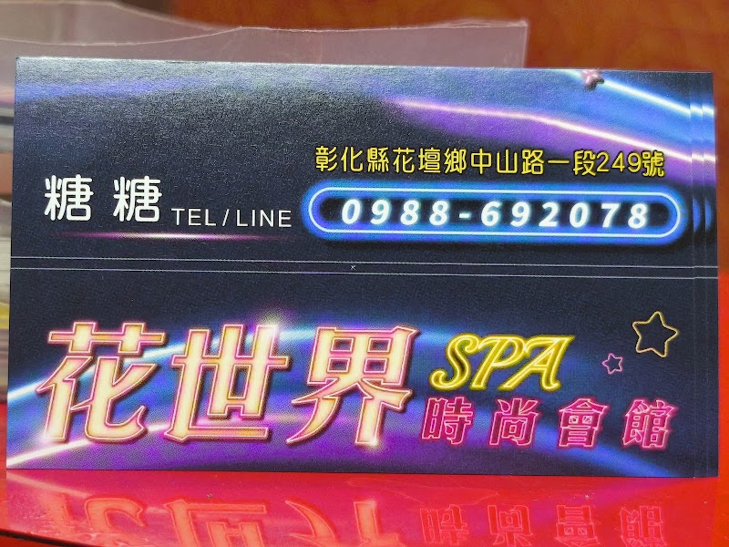 店家照片 1