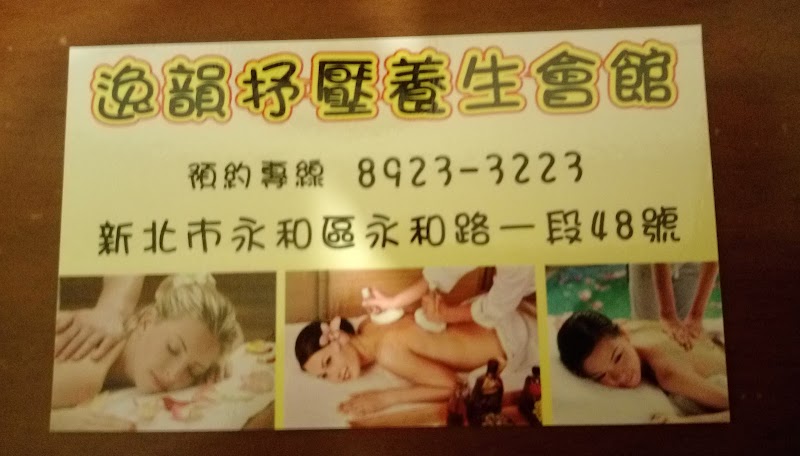 店家照片 2