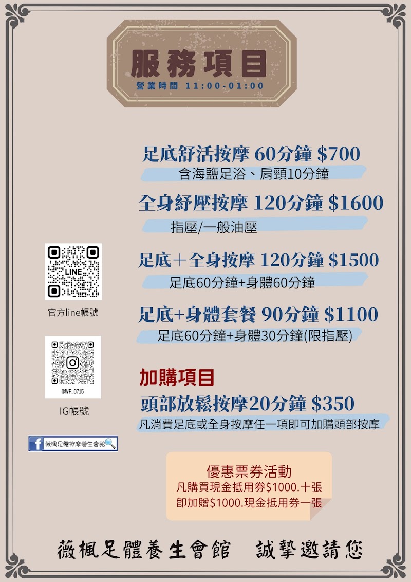 店家照片 8