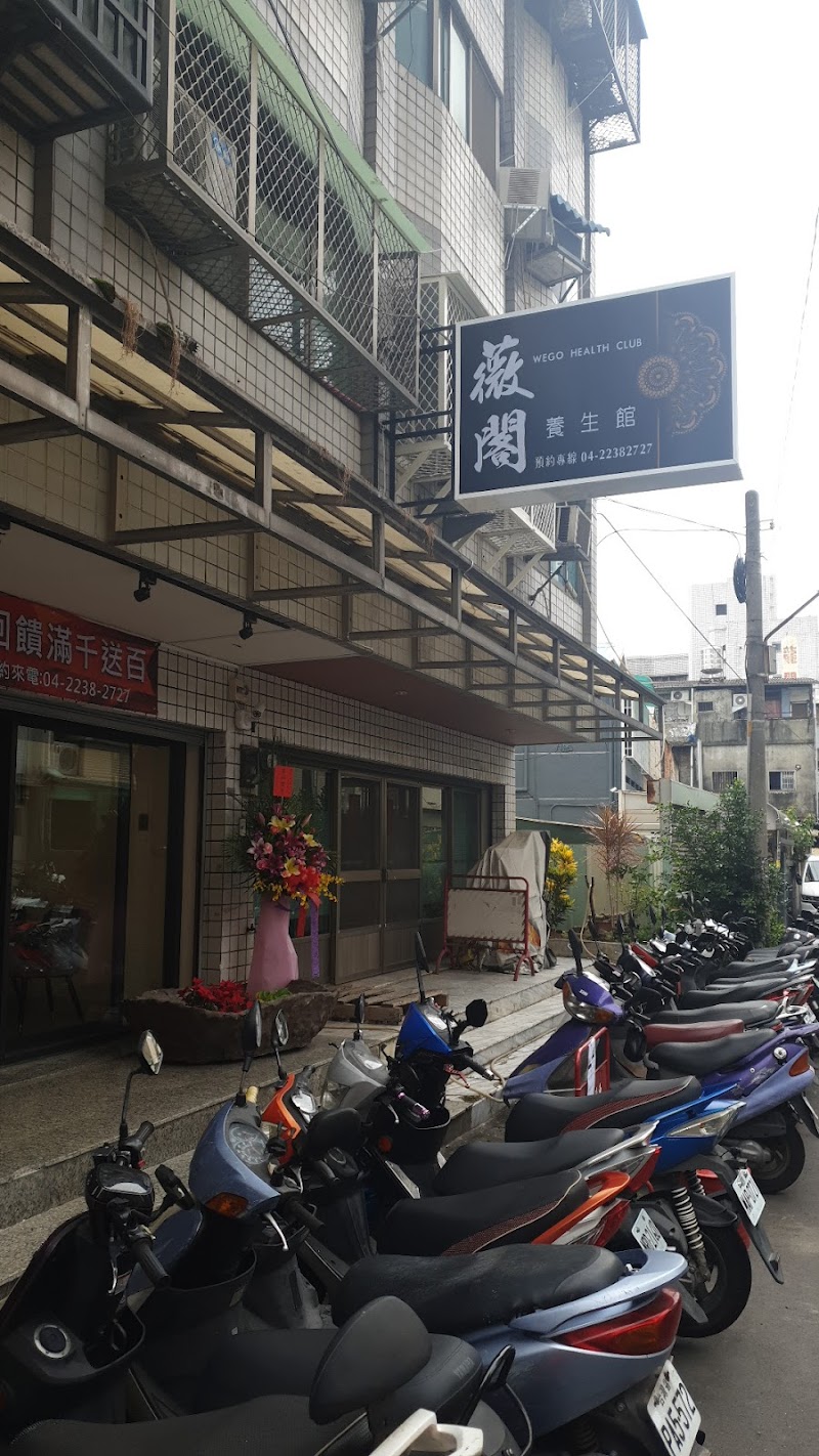 店家照片 8