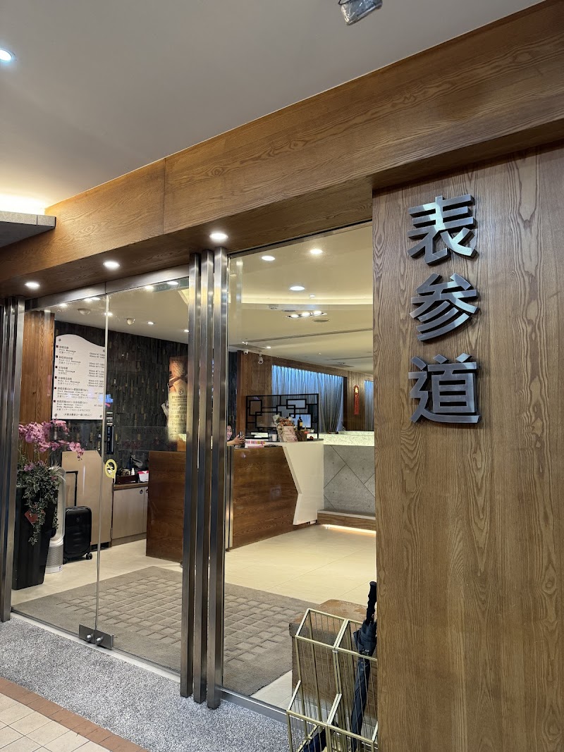店家照片 3