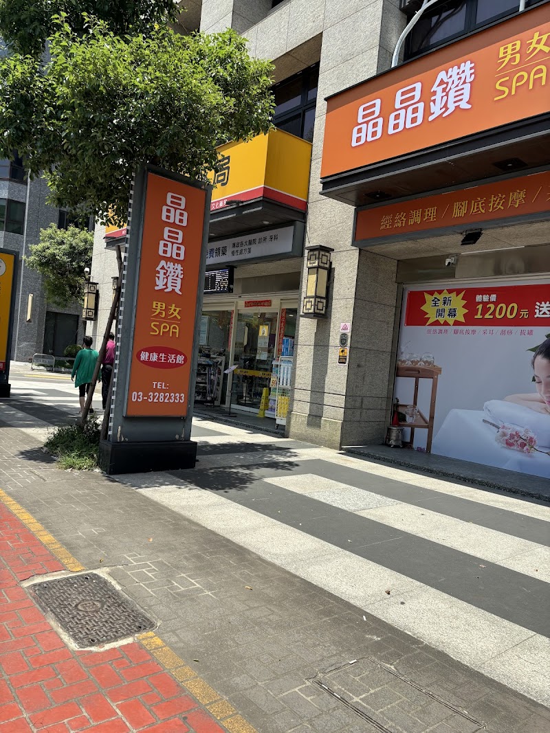 店家照片 1