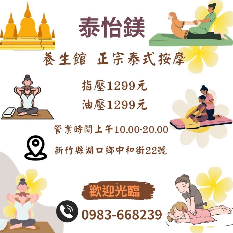 店家照片 2